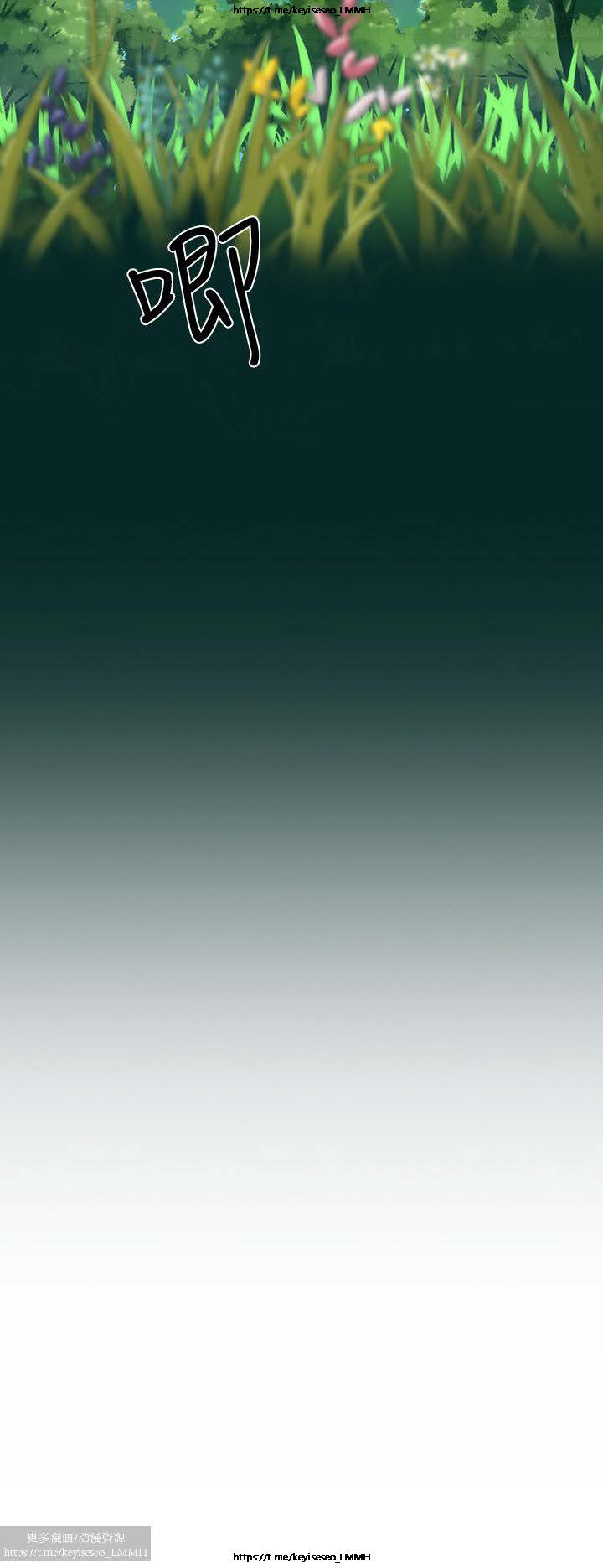 夏日深處 1-25话 page 3 full