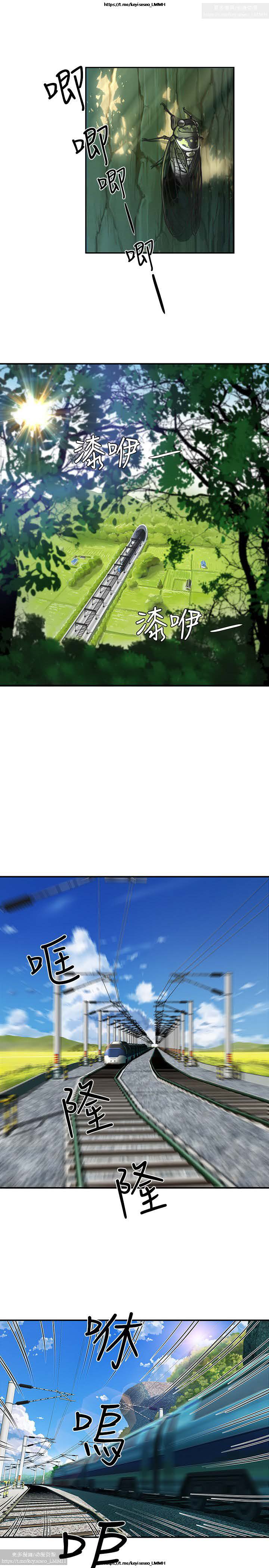 夏日深處 1-25话 page 4 full