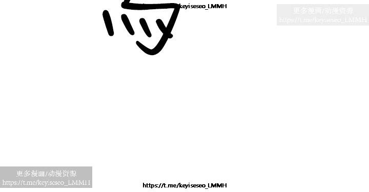 夏日深處 1-25话 page 5 full