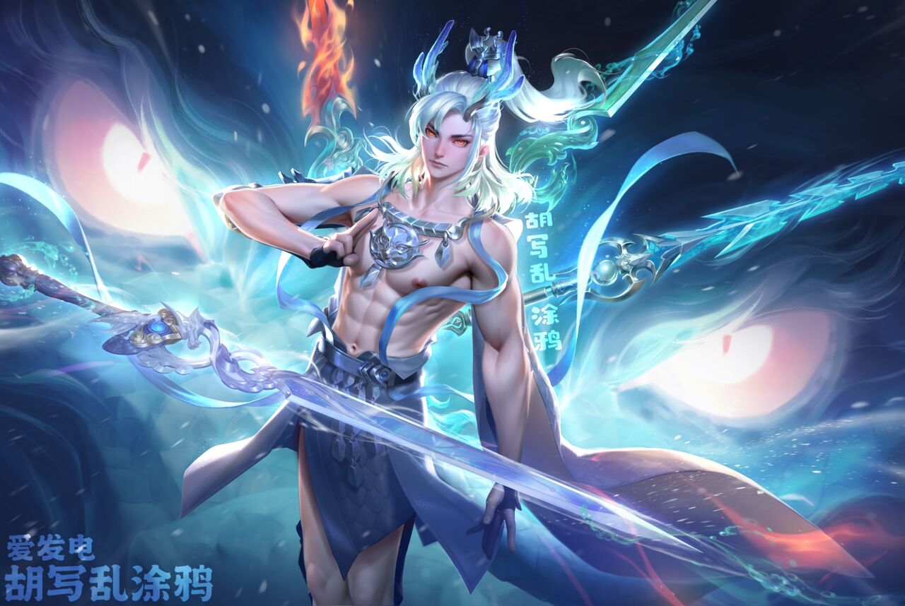 胡乱 敖隐 page 3 full