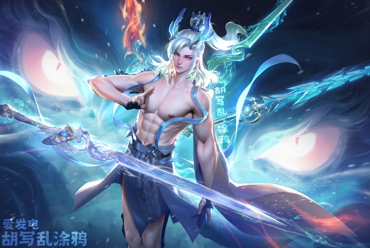 胡乱 敖隐 page 4 full