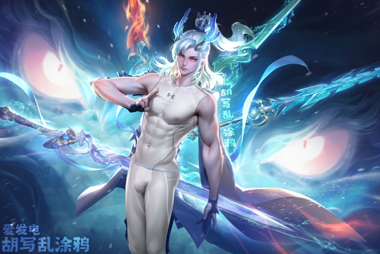 胡乱 敖隐 page 6 full