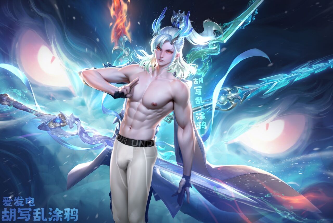 胡乱 敖隐 page 7 full