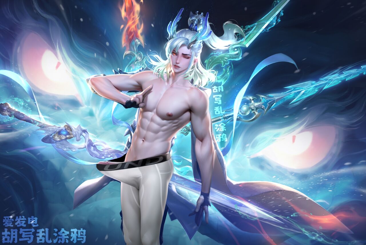 胡乱 敖隐 page 8 full