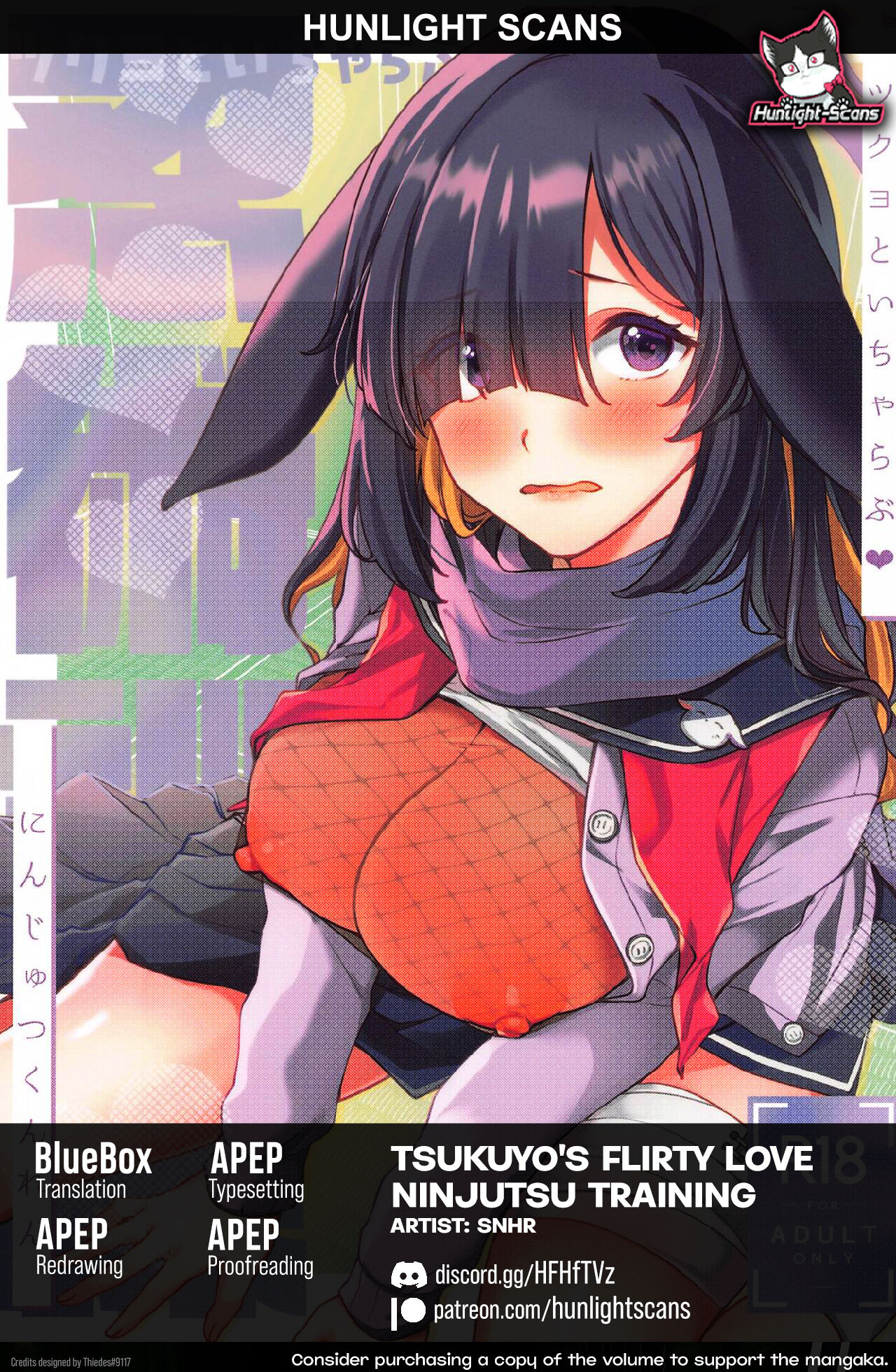 Tsukuyo to Icha Love Ninjutsu Kunren | Tsukuyo’s Flirty Love Ninjutsu Training page 1 full