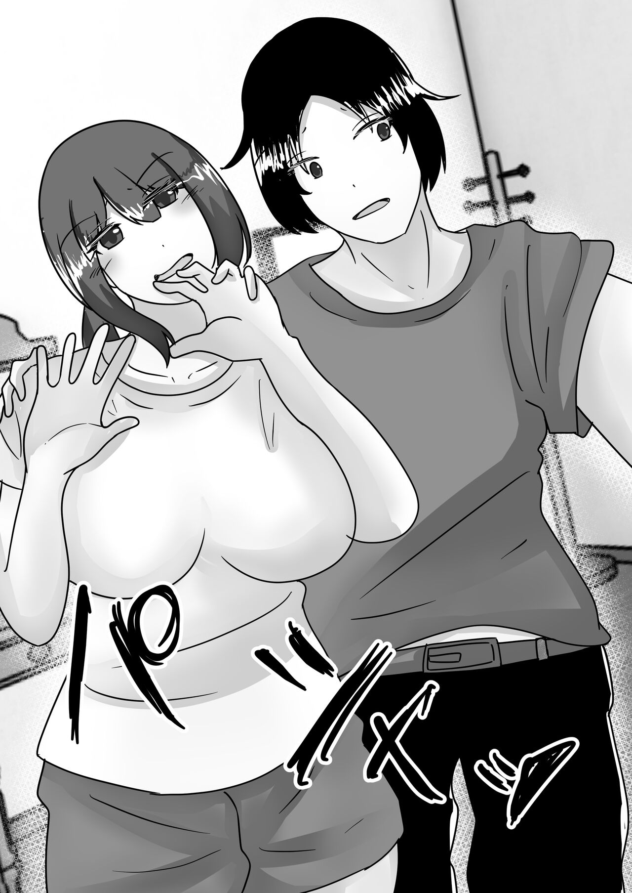 寝取らせで堕ちた妻、身体を皮にされ乗っ取られる page 10 full