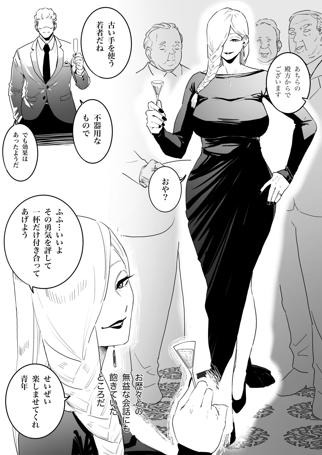 The picked up Meimei just becomes a za*n tank. page 1 full