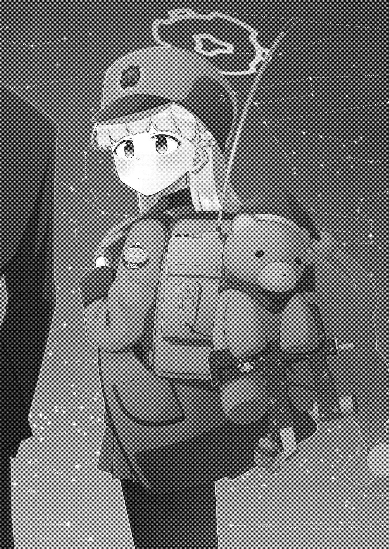 Sirius, Futari page 4 full