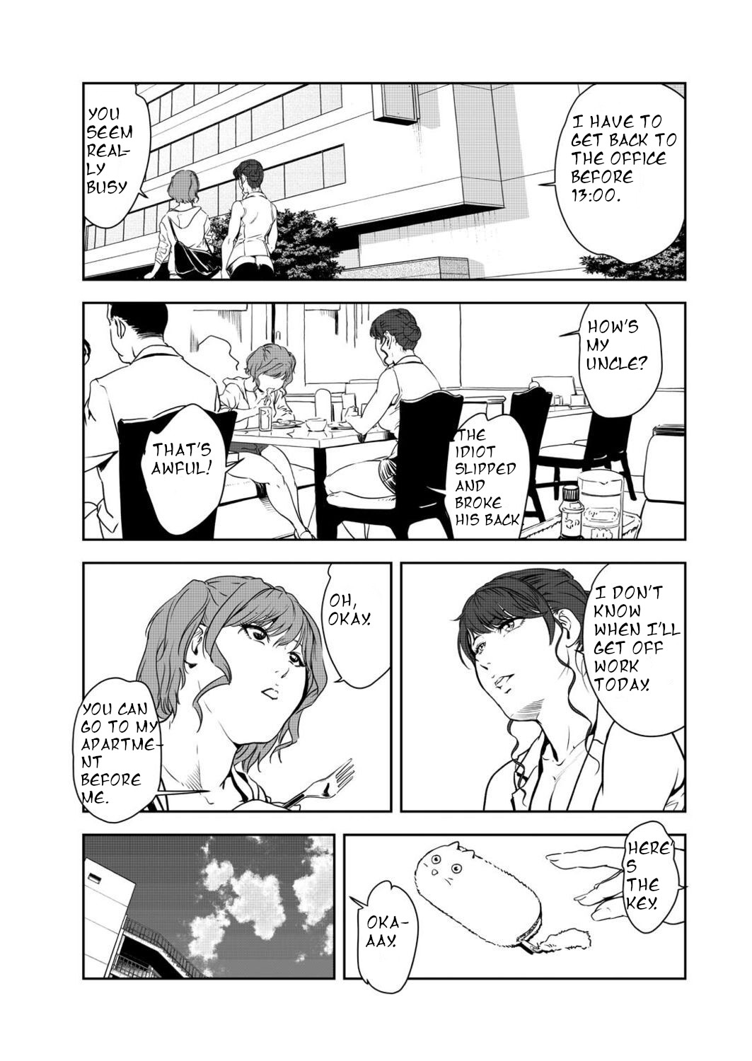 Nikuhisyo Yukiko 45 page 4 full