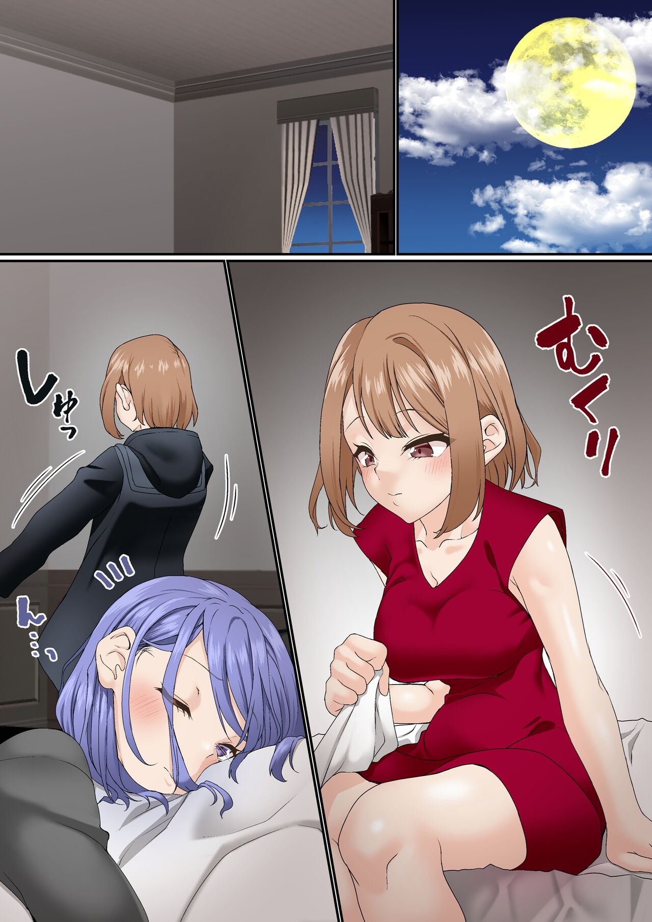 Netorare Onna Bas-bu Case: 3 Roshutsu Kouhai page 9 full