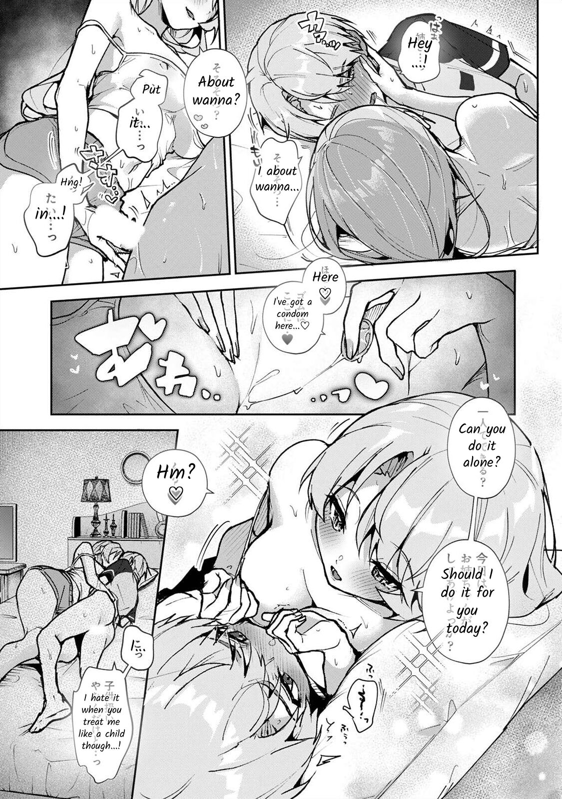 We are Captives of my Sister Ch. 3 page 6 full