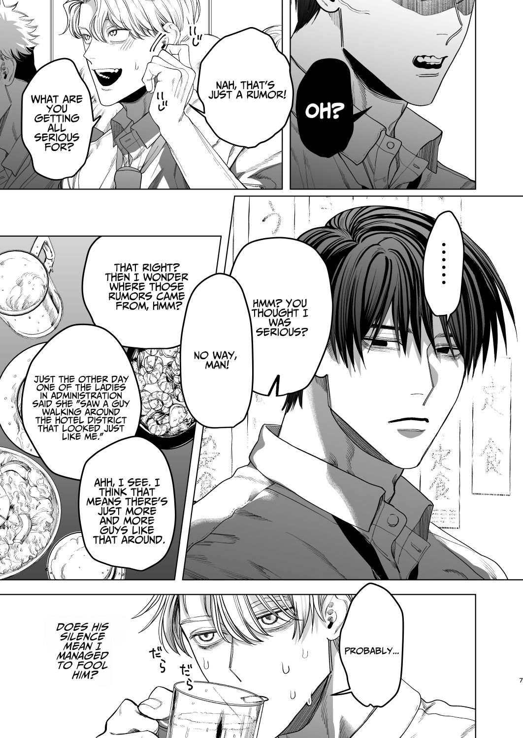 How A Slut Like Me Had Lovey-Dovey Sex With My Perfect Kouhai page 6 full