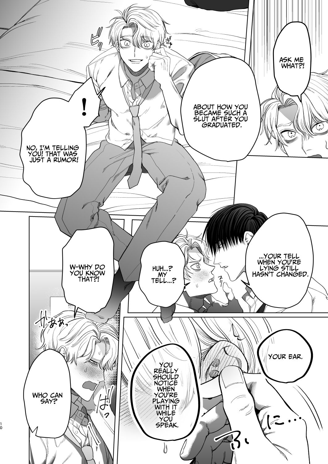 How A Slut Like Me Had Lovey-Dovey Sex With My Perfect Kouhai page 9 full