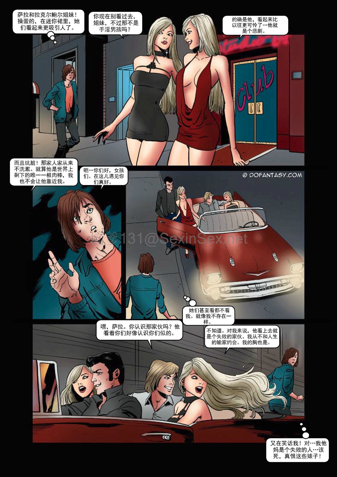 Fansadox Collection 185 - Confiscated Twins Auctioned Fernando page 8 full