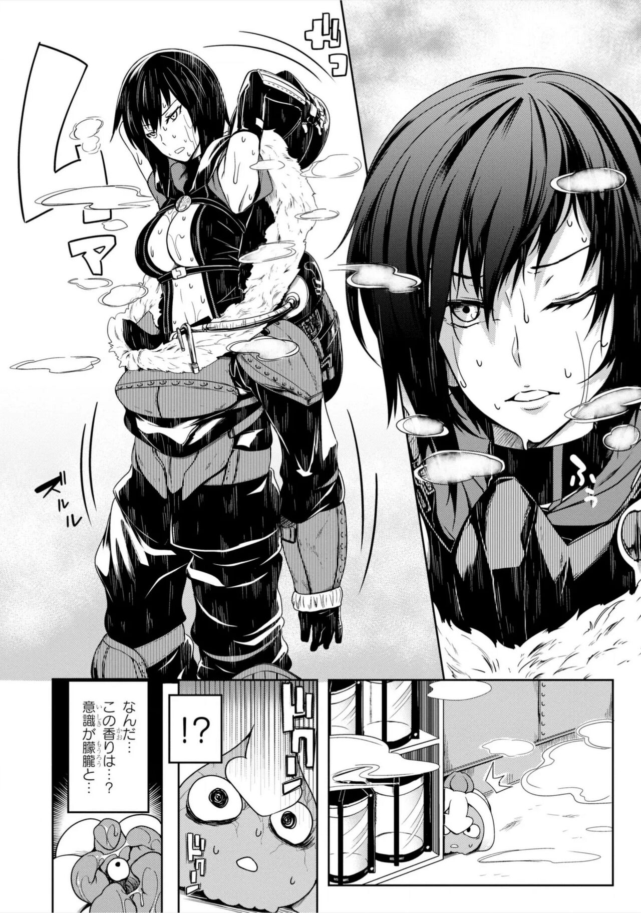 Tentacle Hole manga fanservice compilation page 4 full