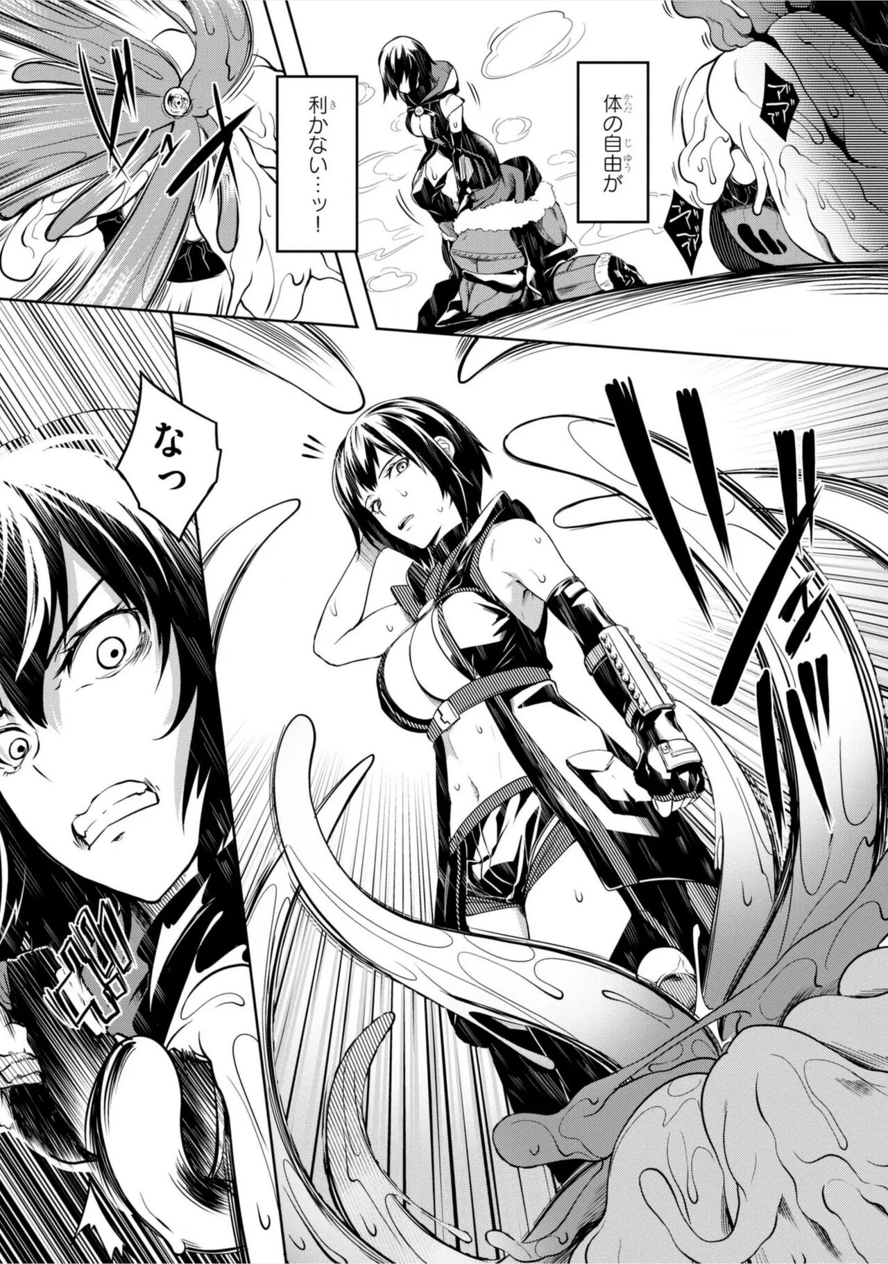 Tentacle Hole manga fanservice compilation page 5 full