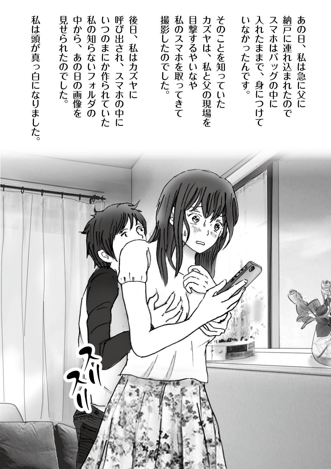 Kiyoka Mama wa Wakeari Sugi episode 01~08 page 6 full