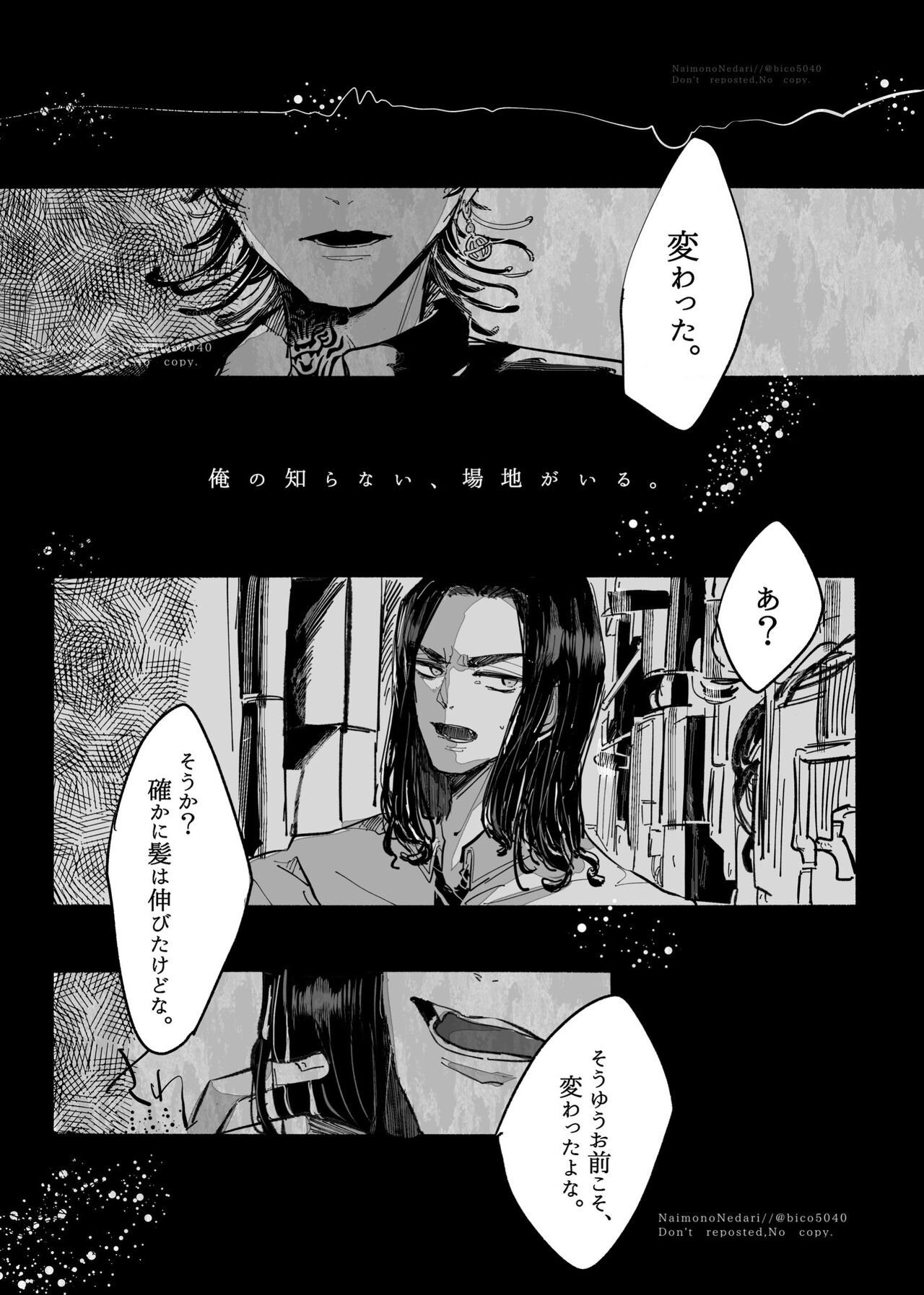 Tasting page 10 full