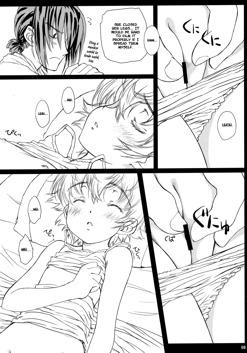 HDCP. - High Definition Child Pornography page 8 full