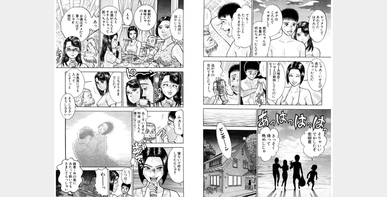 awef222 page 10 full