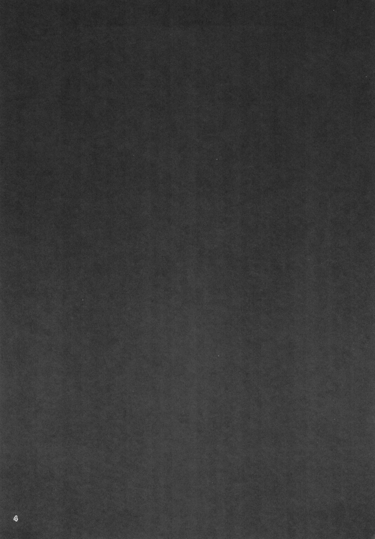 Isekai ni Ittara Mujintou de Kawaii Oyome-san ga Dekimashita page 4 full