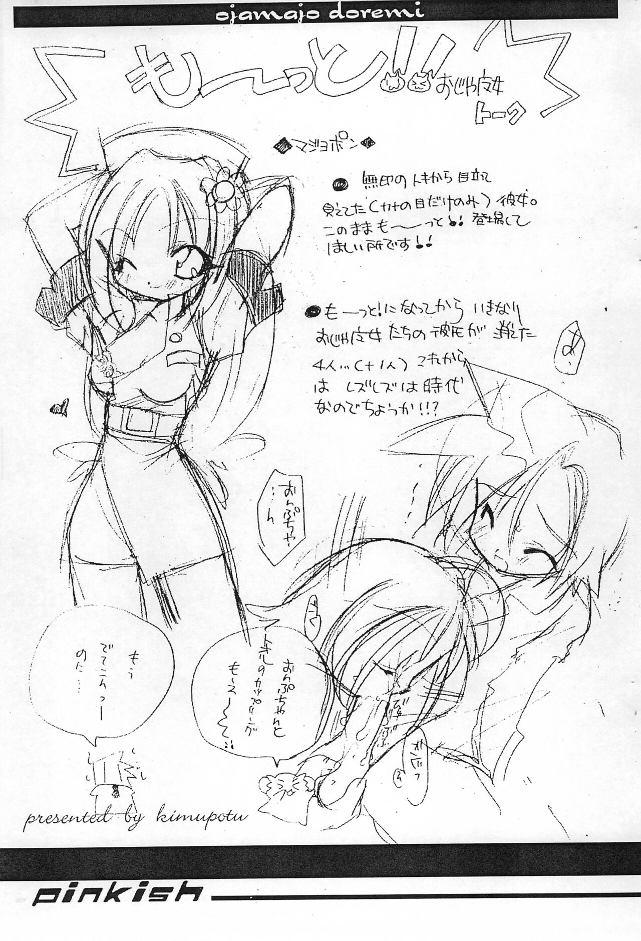 pinkish page 10 full