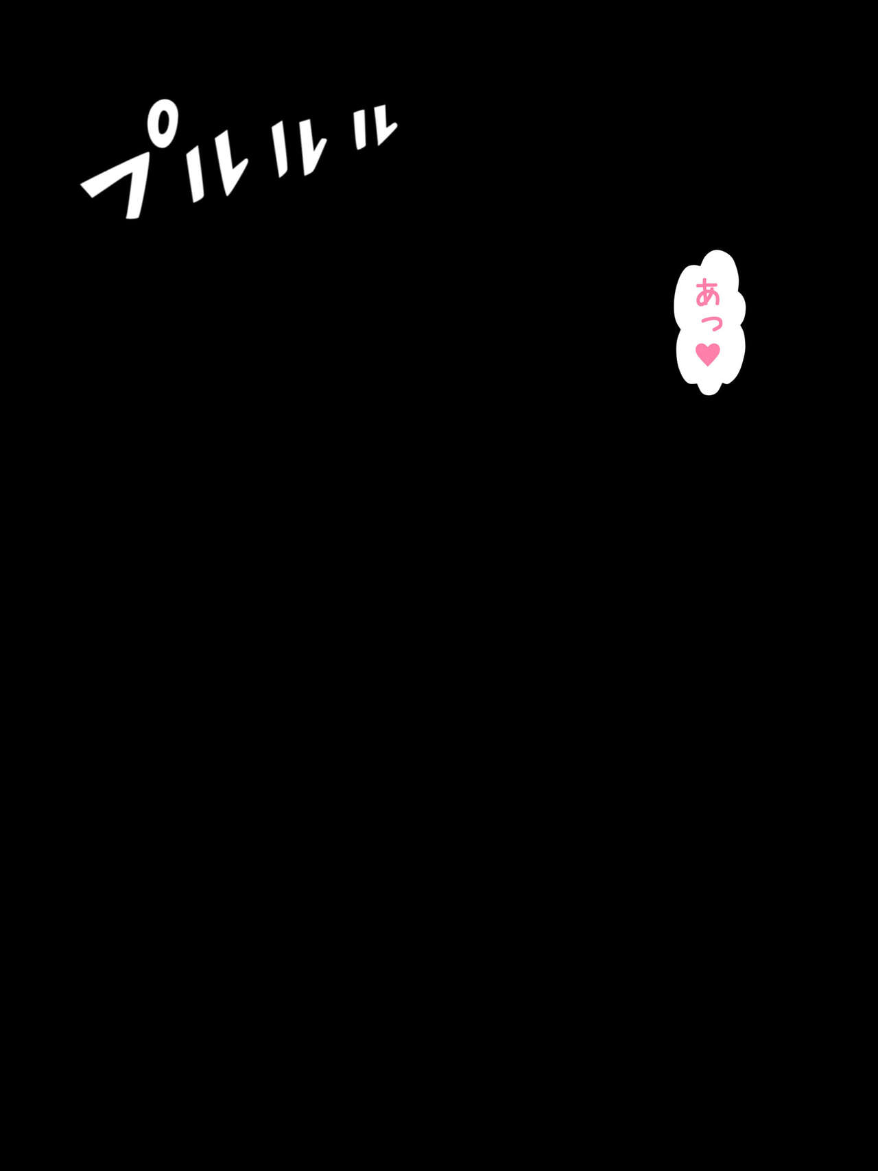 清楚お嬢さまは完堕ち済み page 2 full