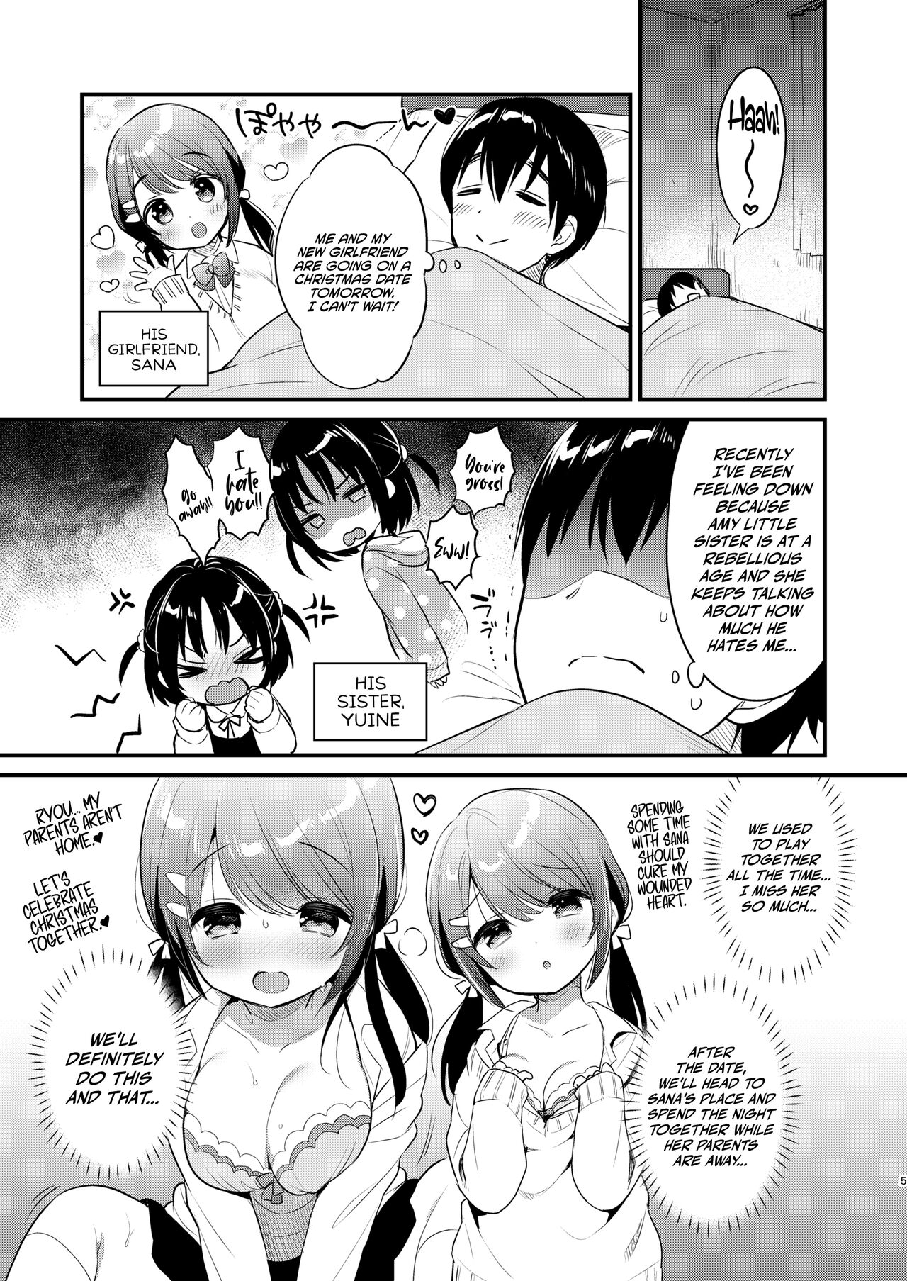 Guigui Imouto ni Honrou Sareru Yowayowa Ani / Pushy Little Sister Bullying Her Meek Brother page 4 full