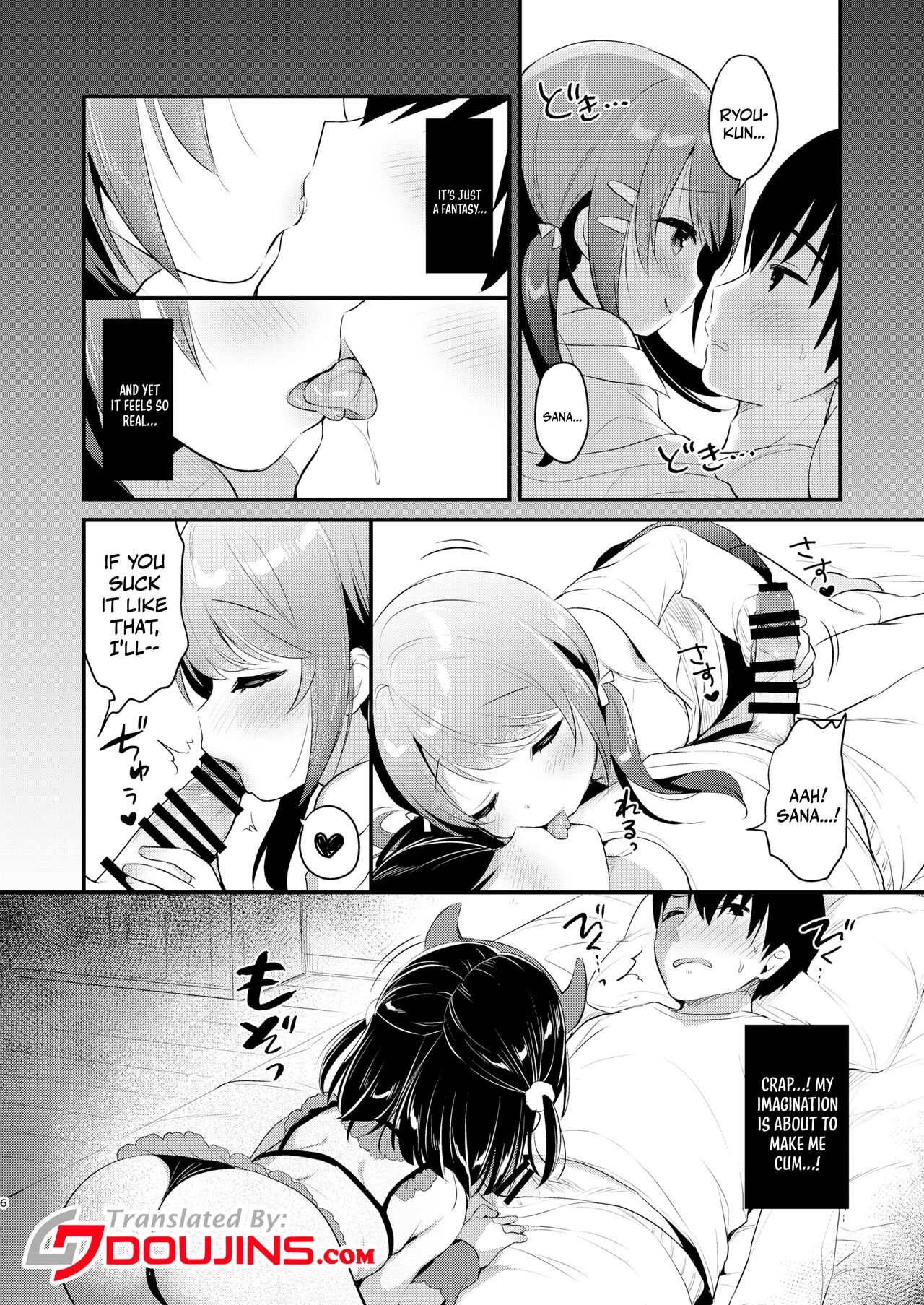 Guigui Imouto ni Honrou Sareru Yowayowa Ani / Pushy Little Sister Bullying Her Meek Brother page 5 full