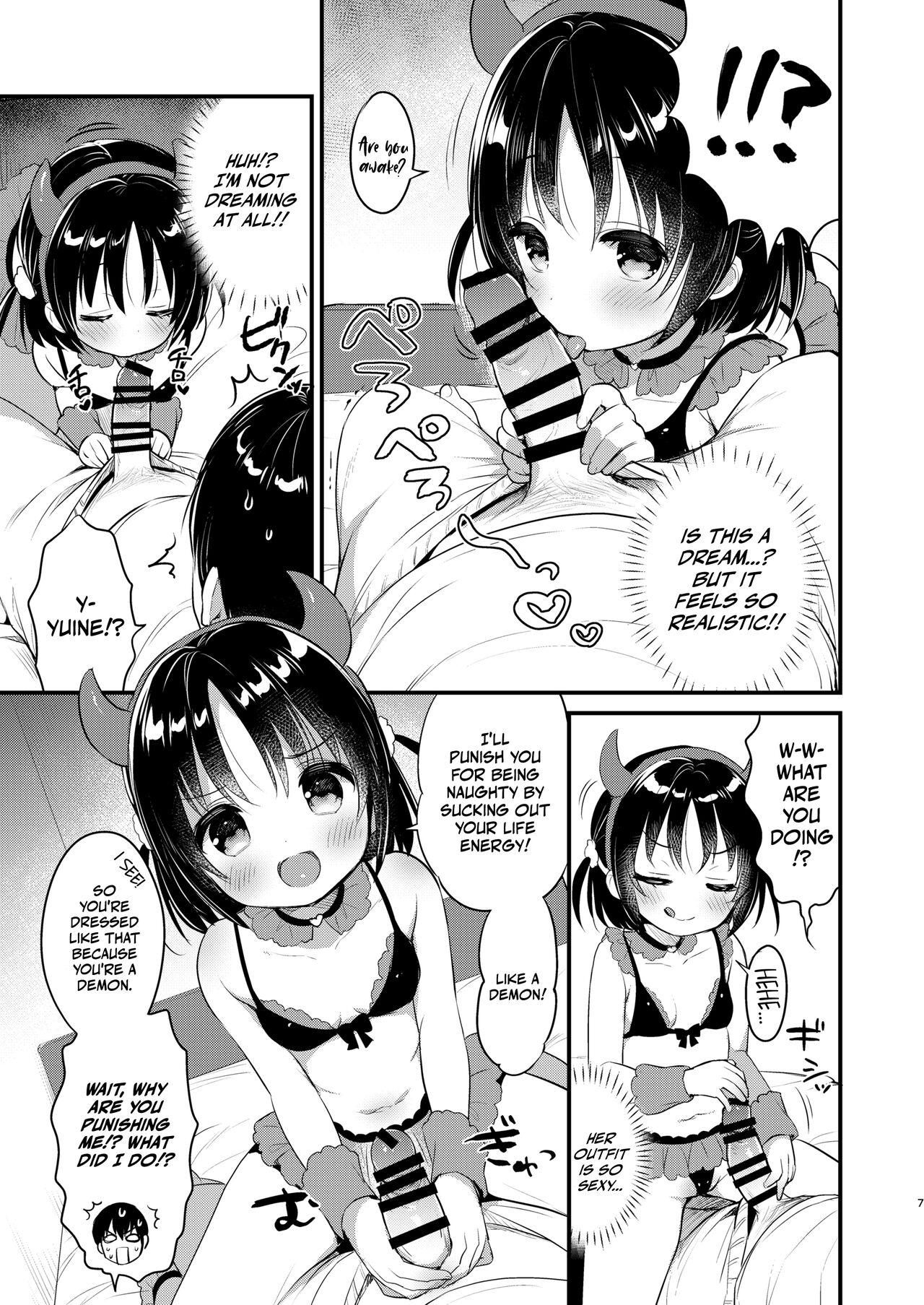 Guigui Imouto ni Honrou Sareru Yowayowa Ani / Pushy Little Sister Bullying Her Meek Brother page 6 full