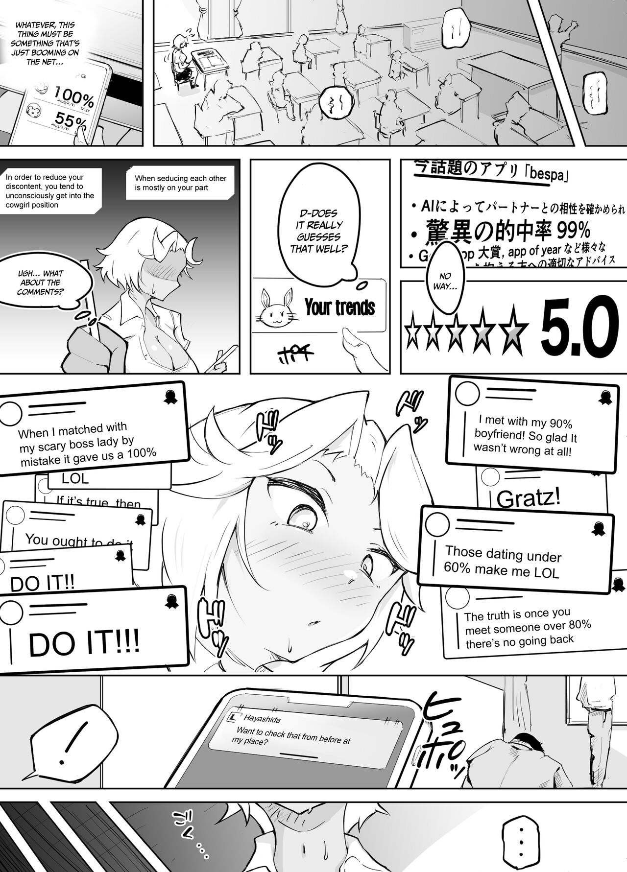 Kare yori Ii Hito ga Aishou Appli de Mitsukatte... page 7 full