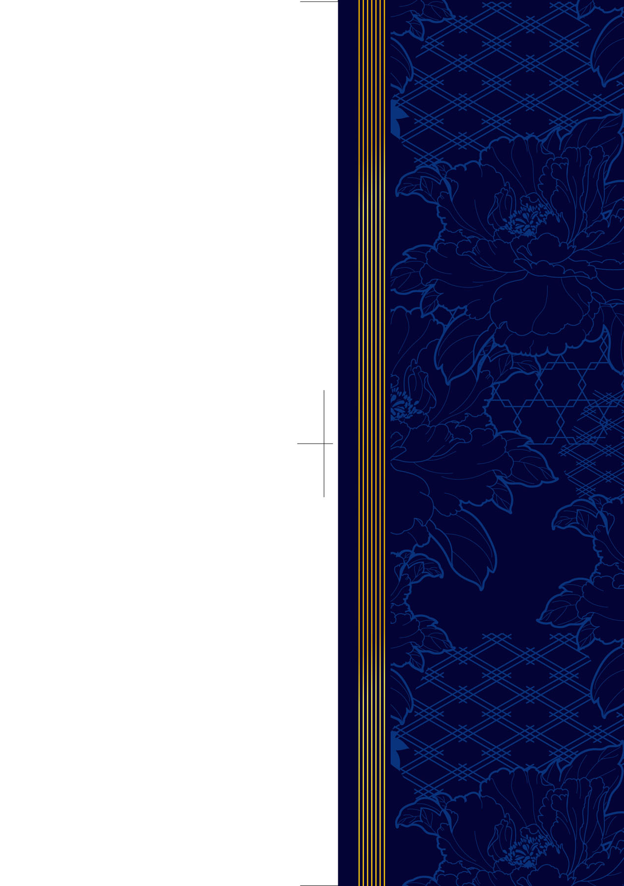 Meguriyo no Kemono page 3 full