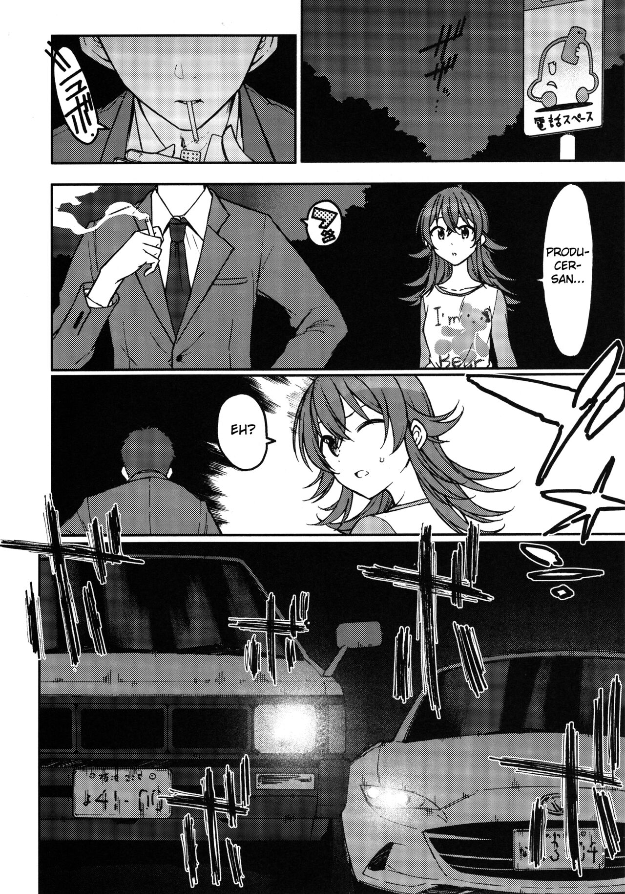 Little by Little page 5 full