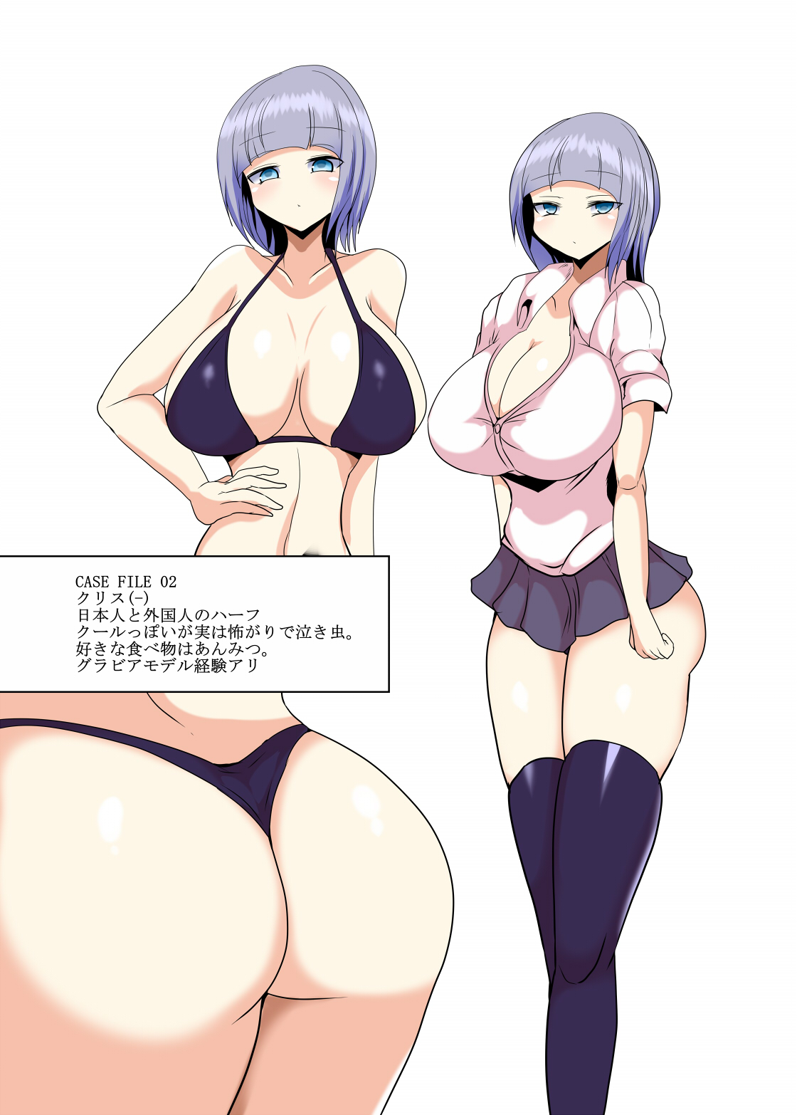 Gyaru ga Bou Jinzou Ningen no Shippo ni Marunomi ni Sareru Manga page 10 full