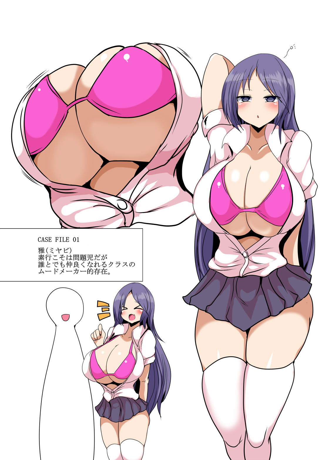 Gyaru ga Bou Jinzou Ningen no Shippo ni Marunomi ni Sareru Manga page 4 full