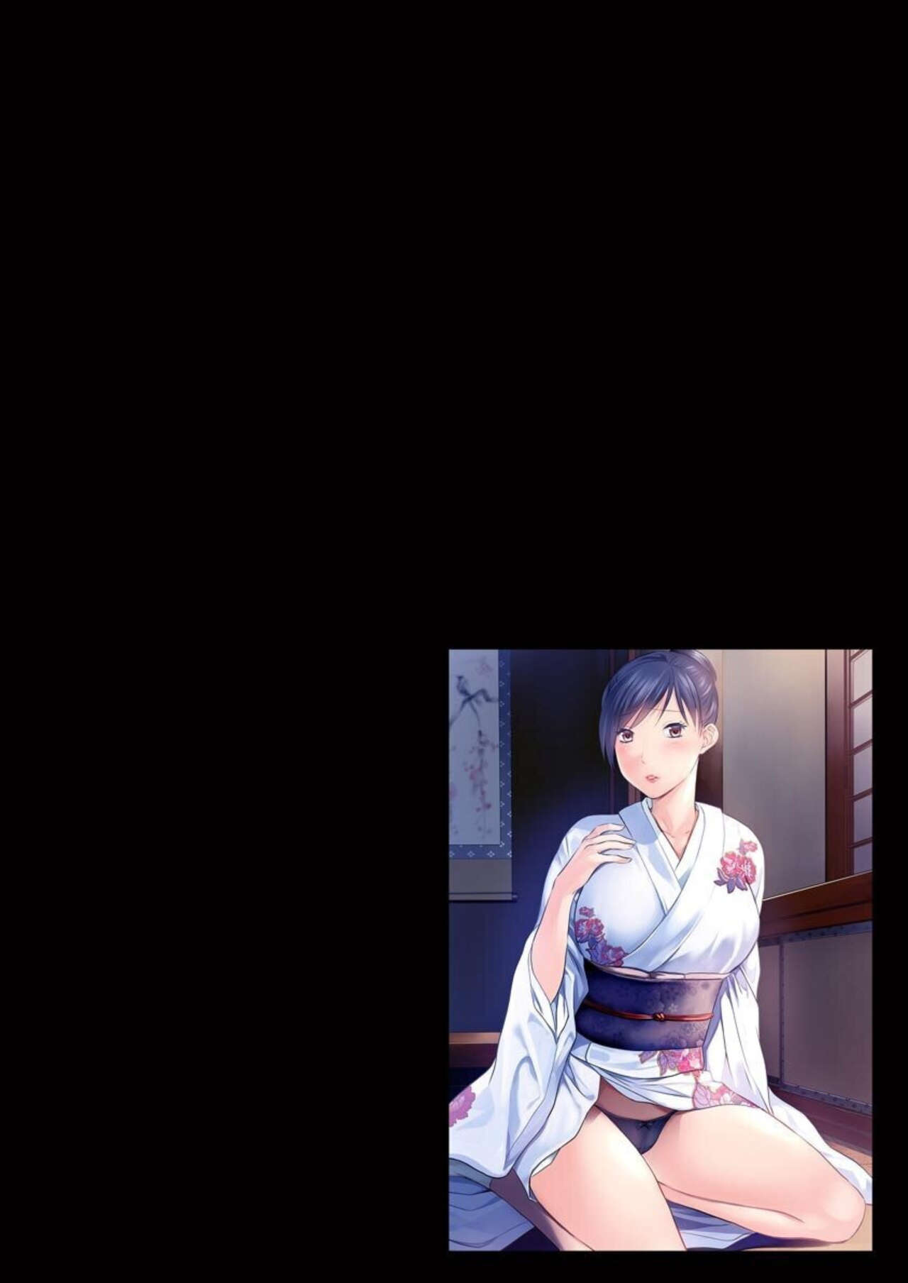 Nozoki ana oba to Boku no Himitsu no Natsuyasumi 1-2 page 3 full