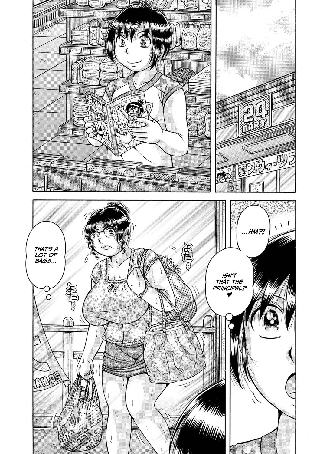 Gakkou... Dai san wa inka ni oboreru.. page 1 full