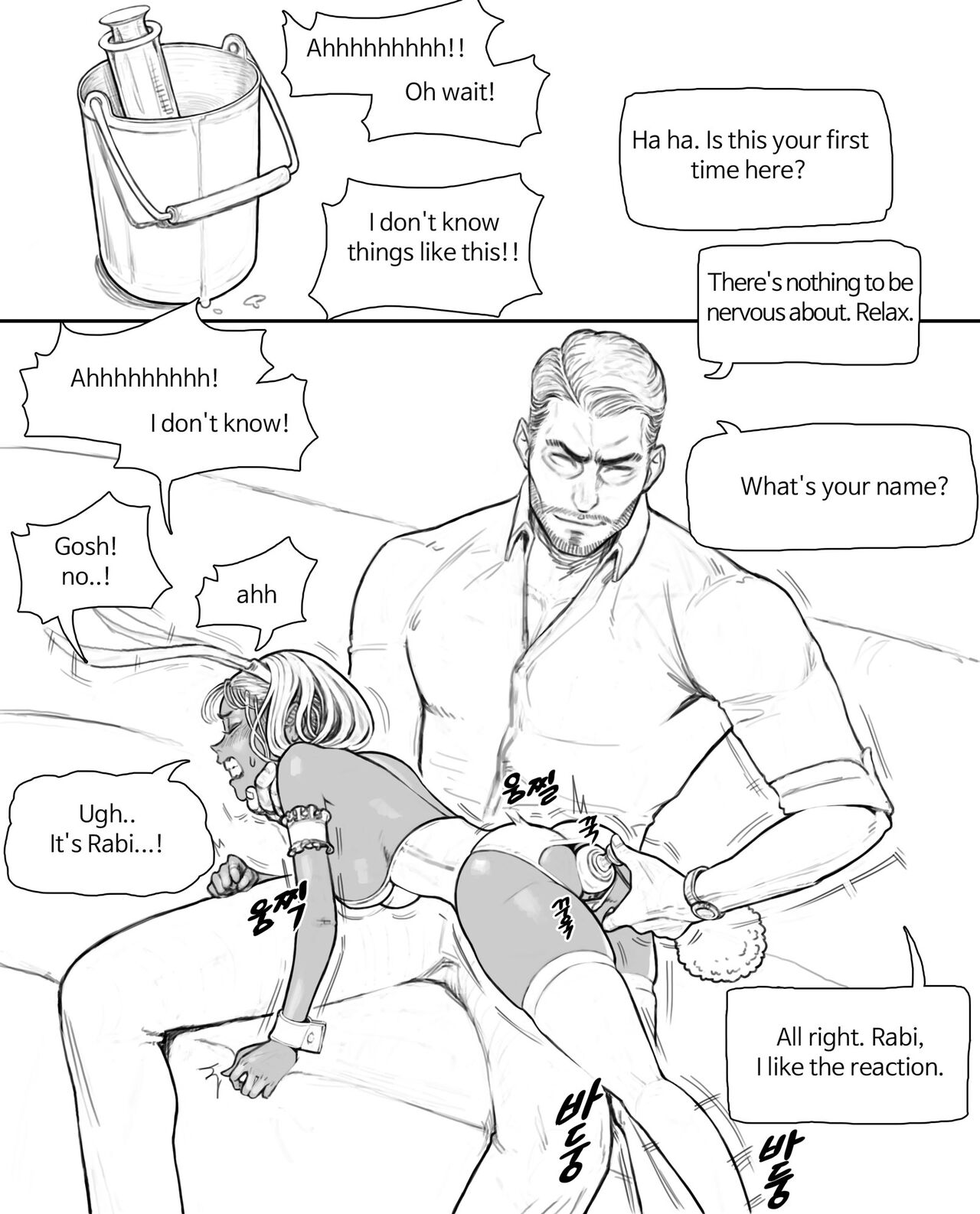 Rabi23 라비 Full 1-2 + extras page 9 full