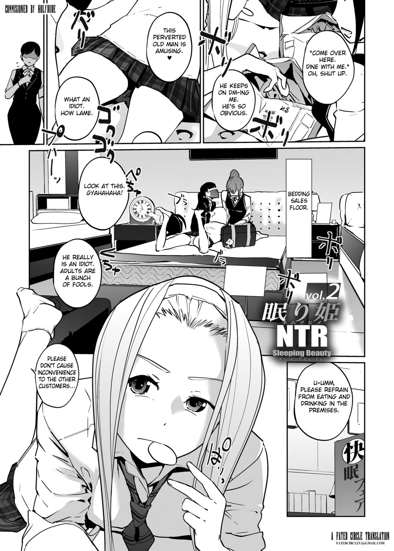 NTR Nemuri Hime vol. 2 page 3 full