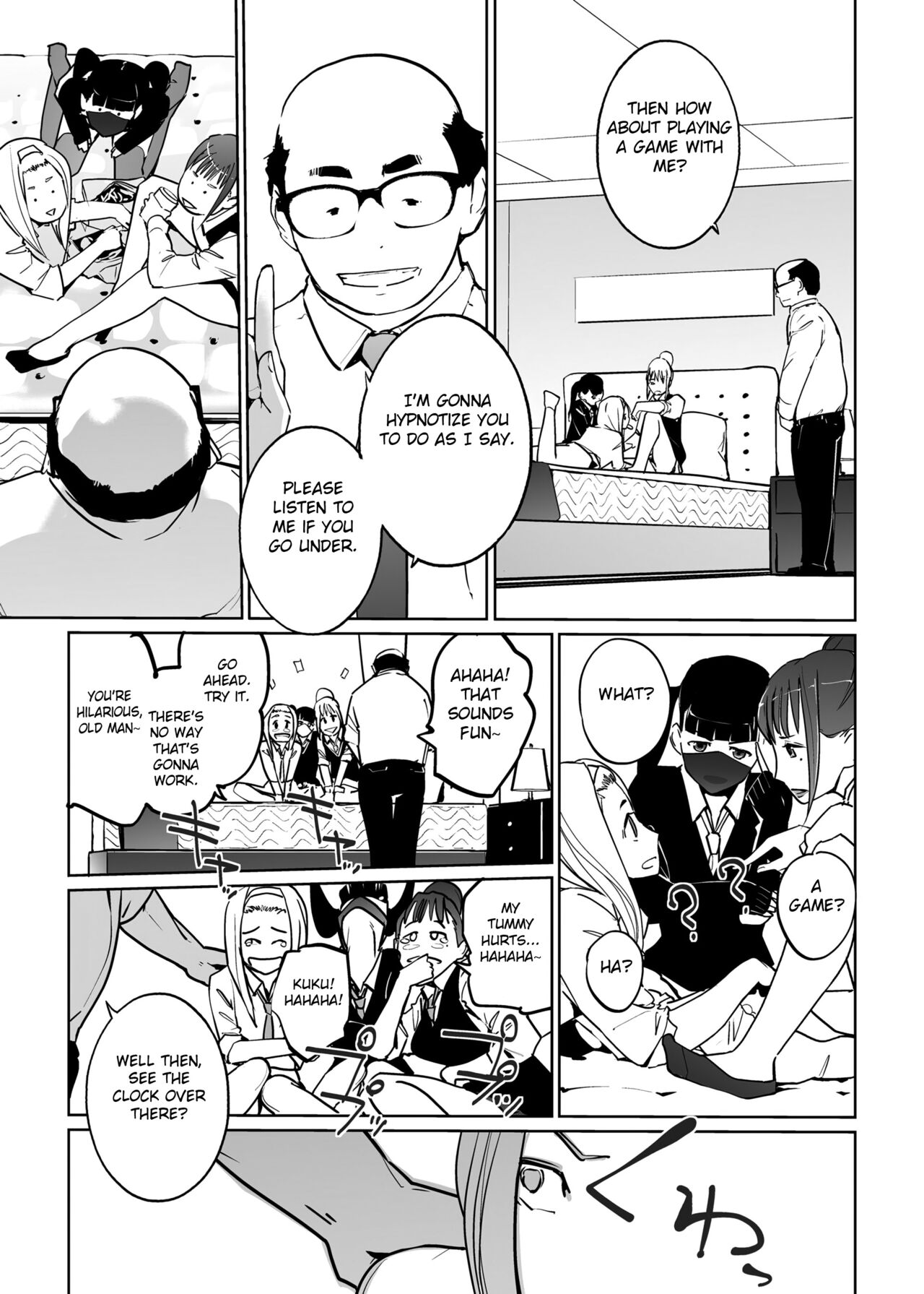 NTR Nemuri Hime vol. 2 page 7 full