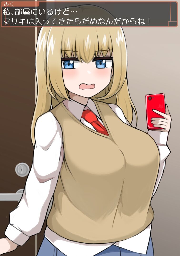 爆乳姉妹といちゃらぶせっくす むちむち姉妹とムラムラライフ page 9 full