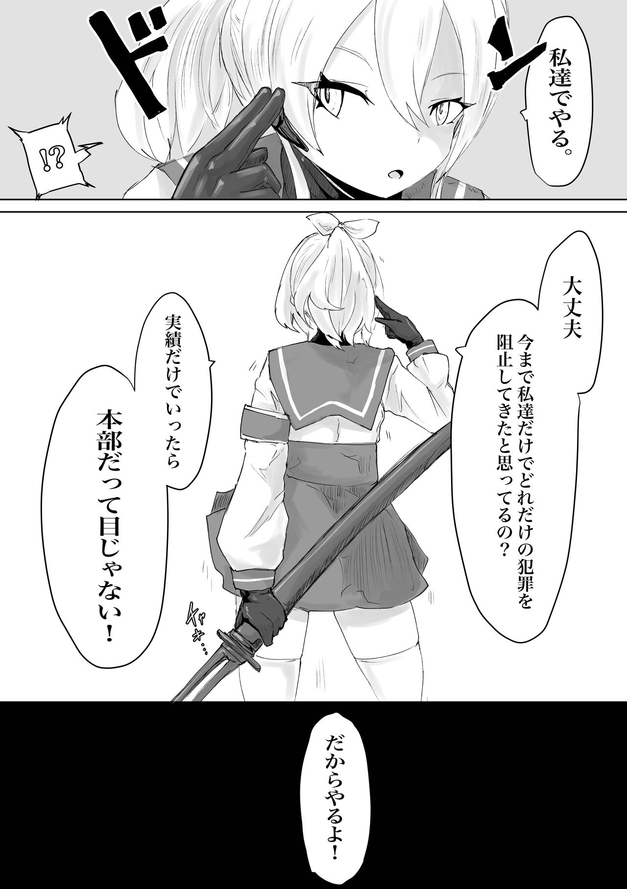 COSMIC DARK AUCTION page 4 full