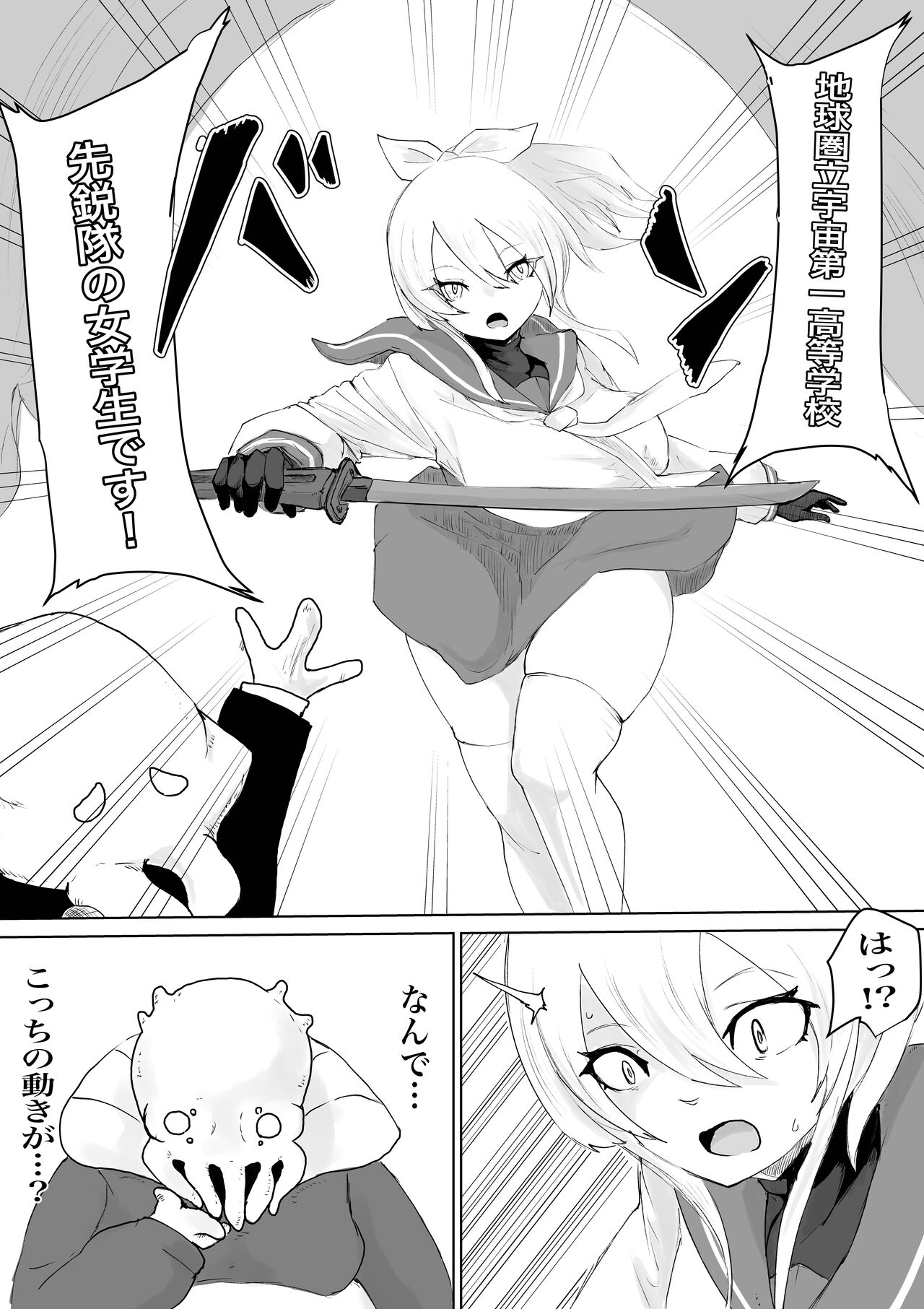 COSMIC DARK AUCTION page 6 full