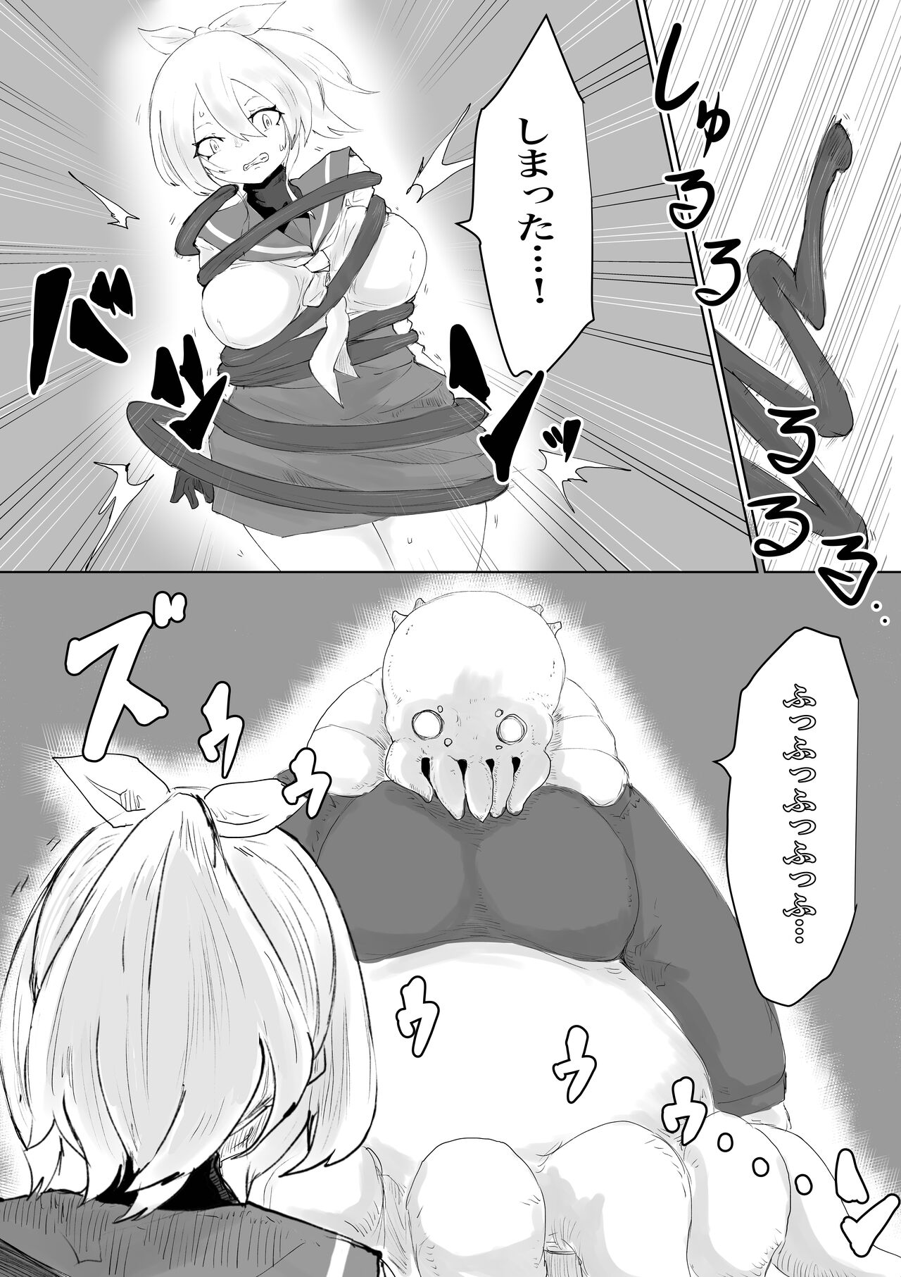 COSMIC DARK AUCTION page 7 full