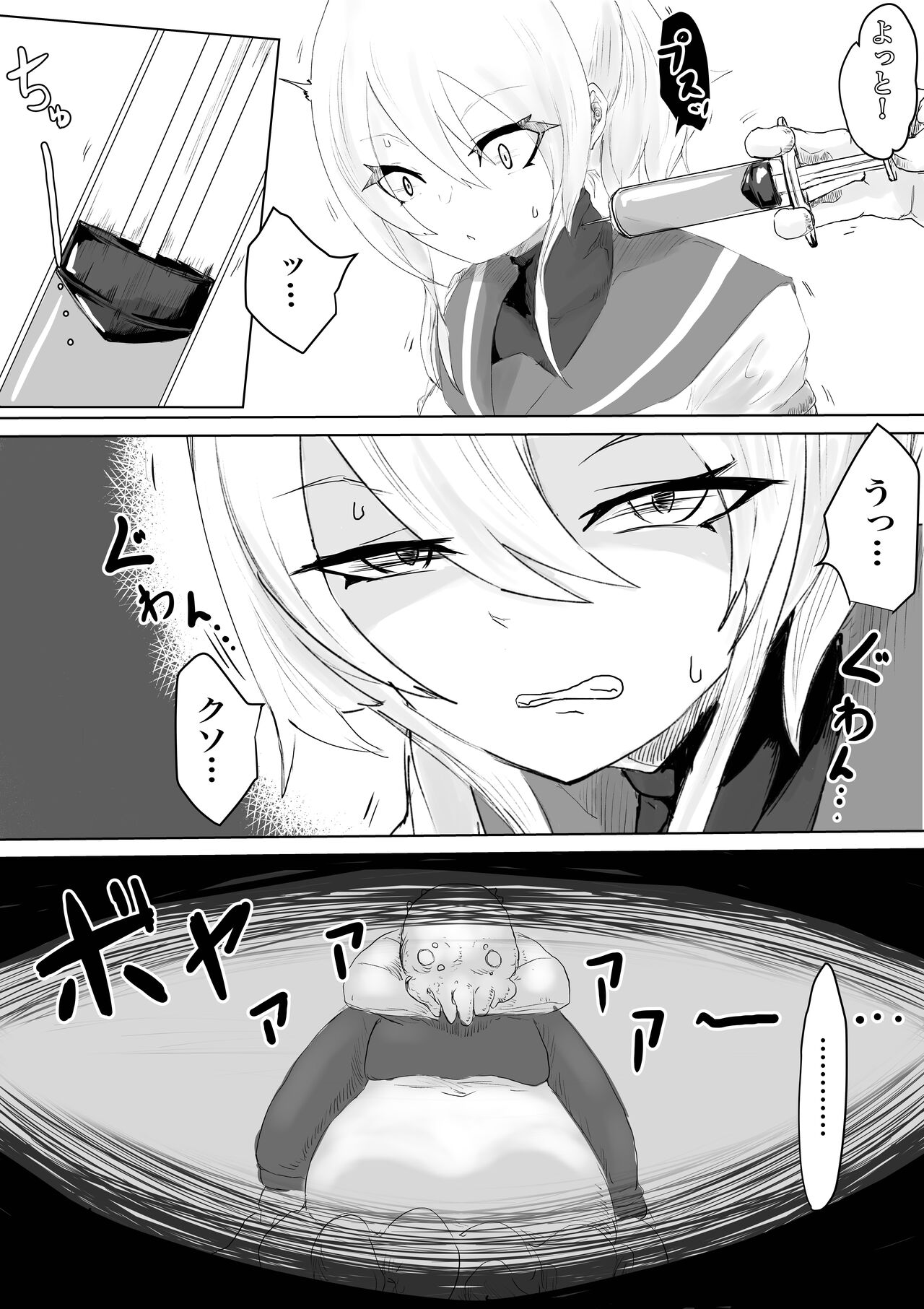 COSMIC DARK AUCTION page 9 full