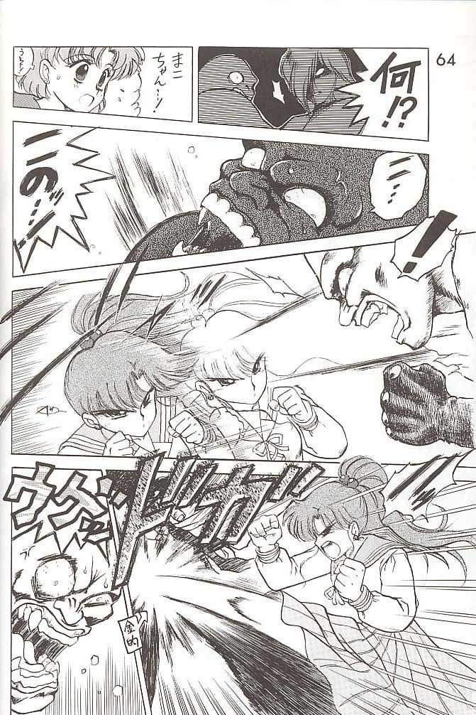 SUBMISSION JUPITER PLUS page 10 full