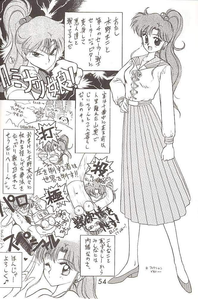 SUBMISSION JUPITER PLUS page 2 full