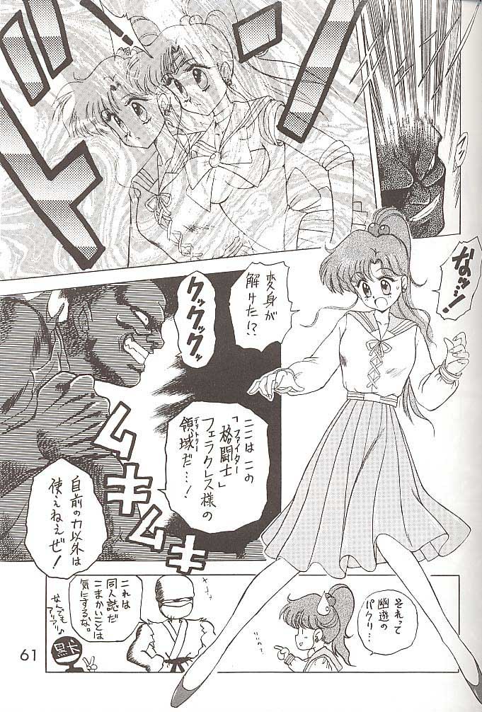 SUBMISSION JUPITER PLUS page 8 full