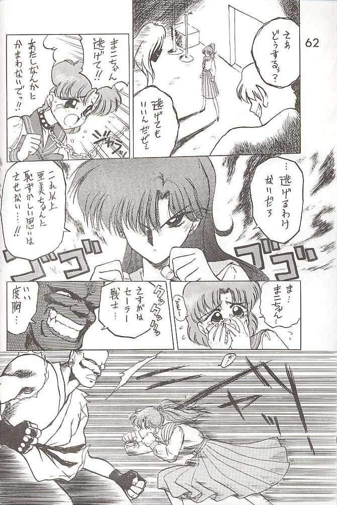 SUBMISSION JUPITER PLUS page 9 full