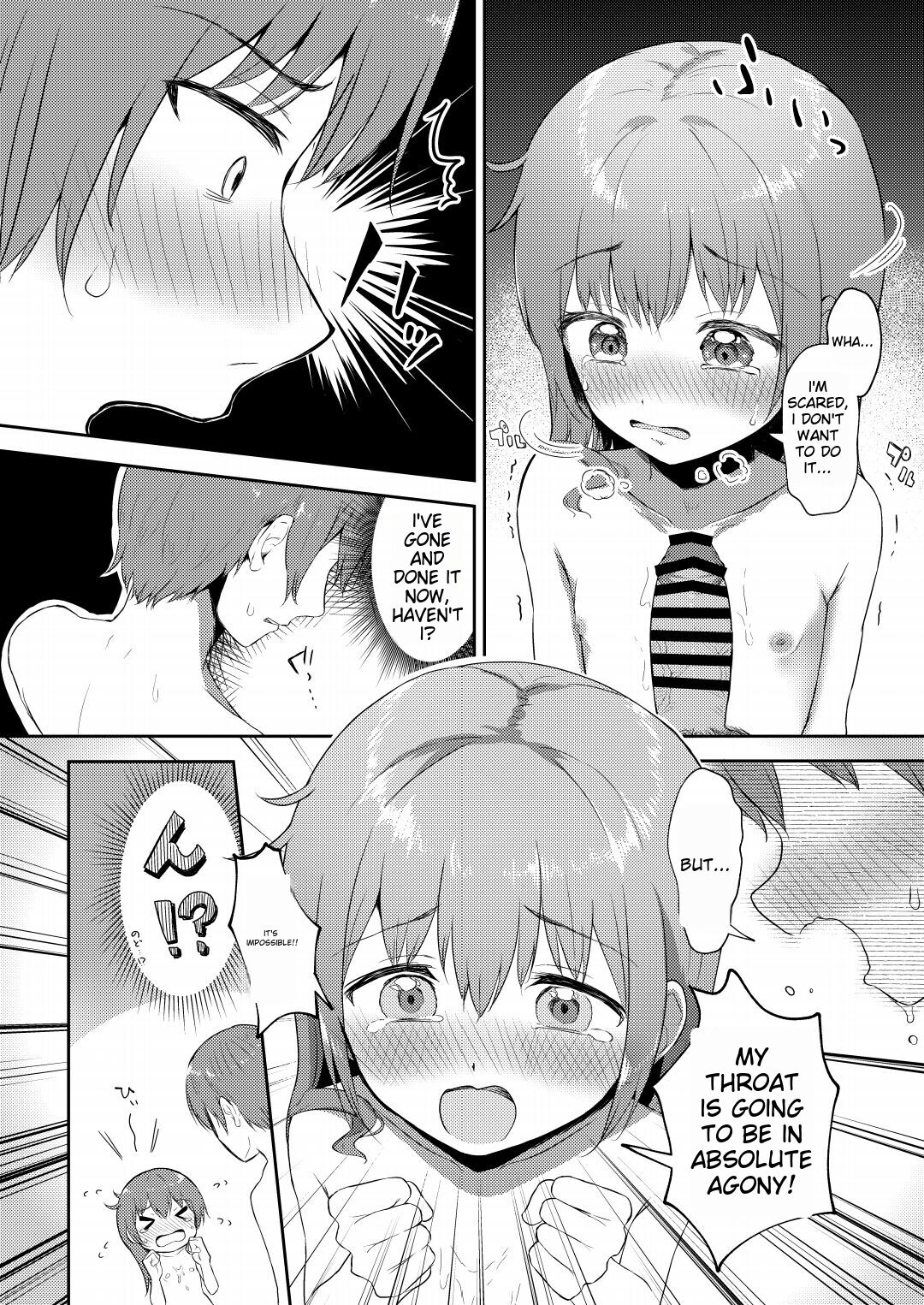 Imouto-chan wa Arawaretai!! 4 page 4 full